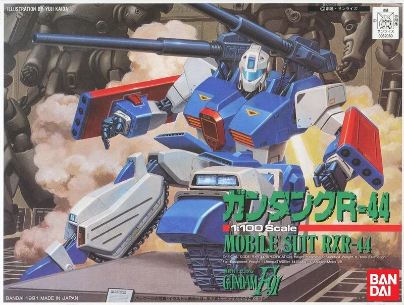HG 1/100 RXR-44 Guntank R-44