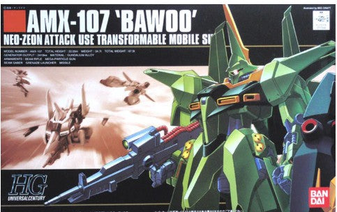 HGUC 1/144 Bawoo (Green)