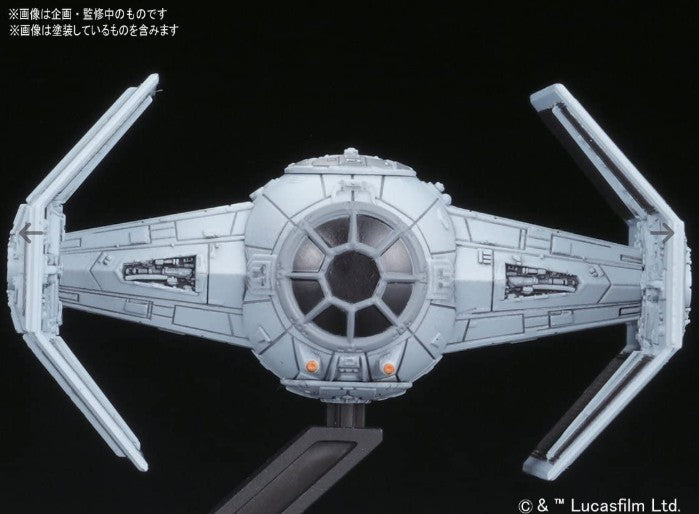 1/144 TIE Advanced X1 and Fighter Set (Star Wars)