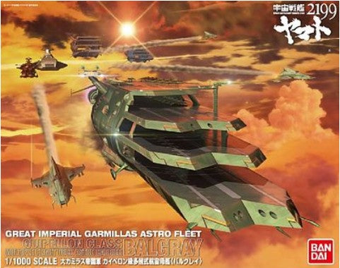 1/1000 Guiperon Class Balgray