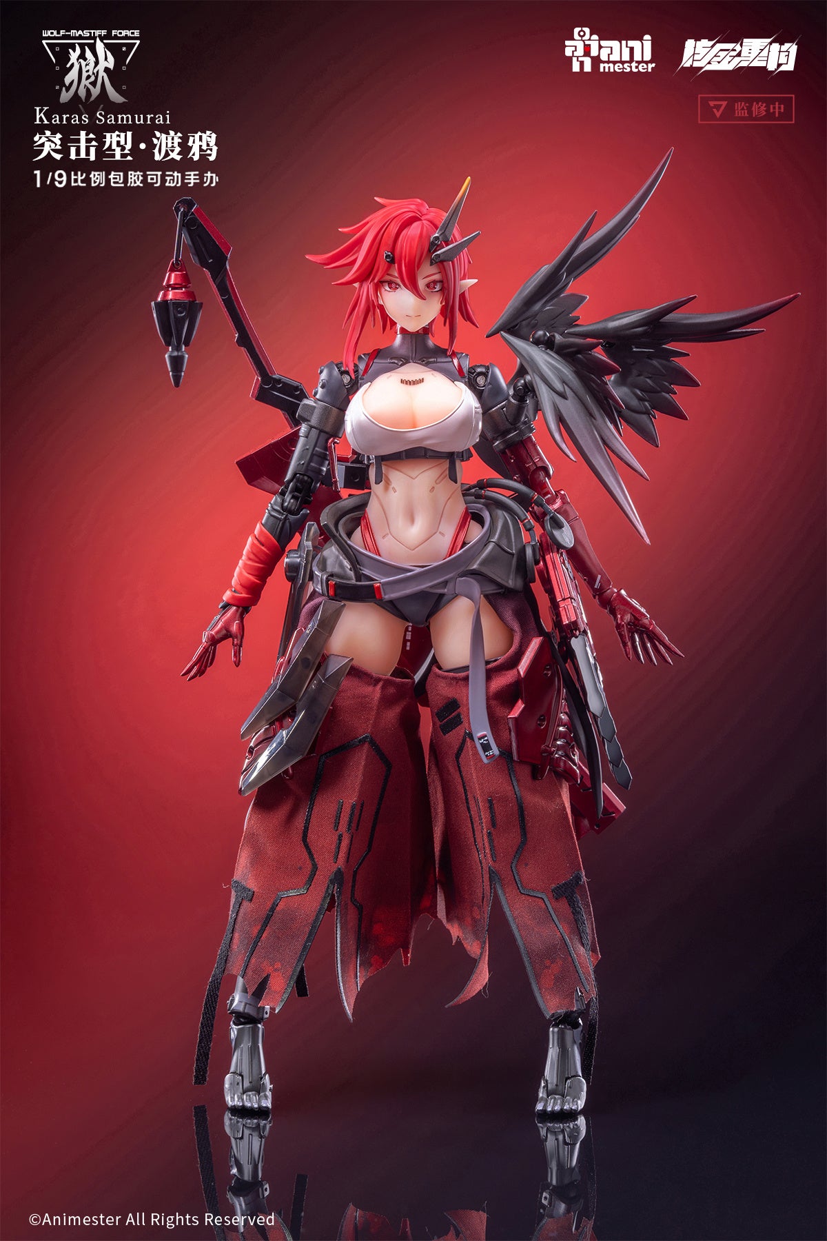 1/9 Wolf-Mastiff Force Karas Samurai Seamless Action Figure (Nuclear Gold Reconstruction)