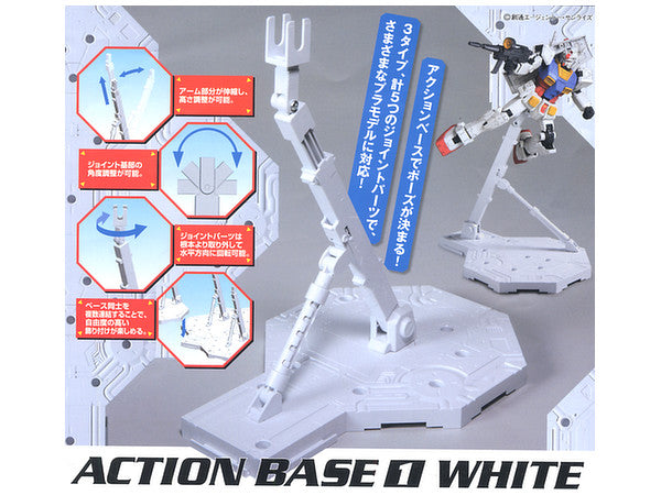 Action Base 1 White