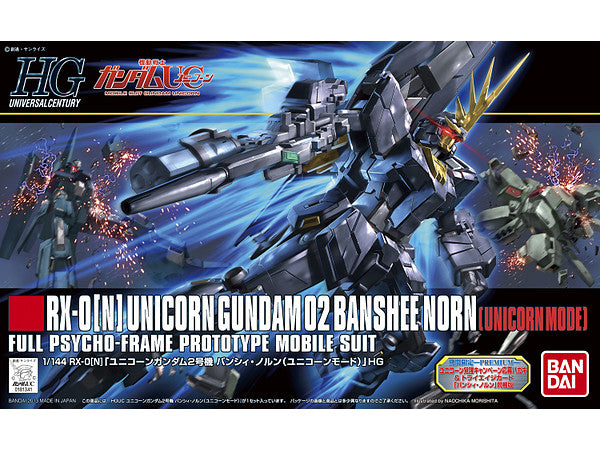 HGUC 1/144 Unicorn Gundam 2 Banshee Norn (Unicorn Mode)