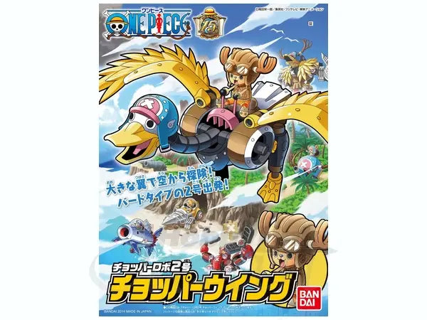 Chopper Robot Wing (One Piece)