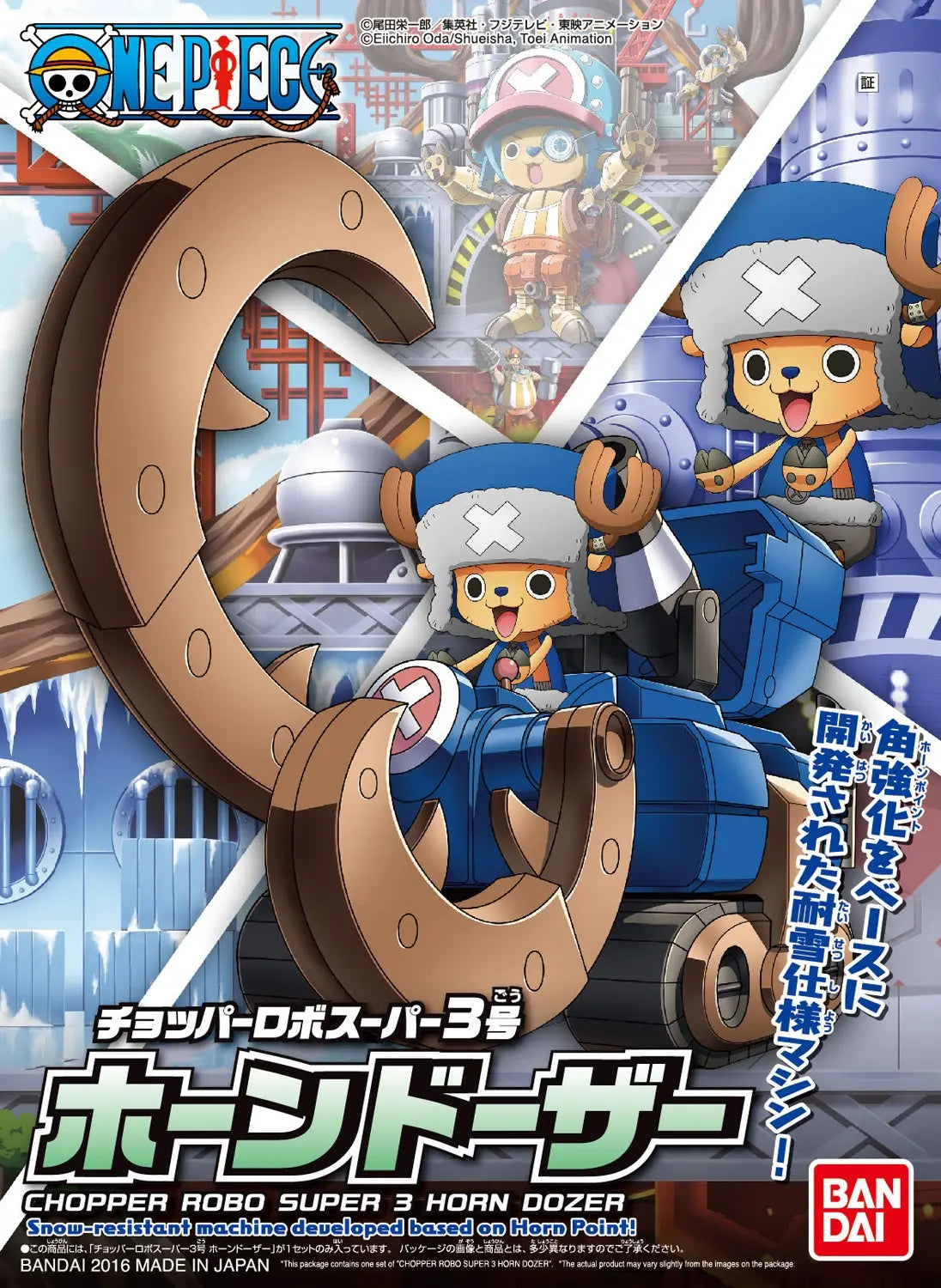Chopper Robot Super Horn Dozer (One Piece)