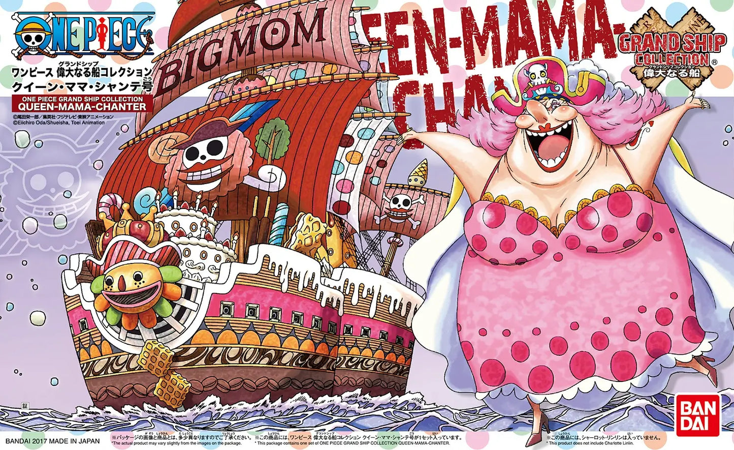 Queen Mama Chanter Ship (One Piece)