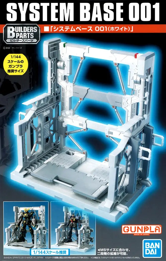 Builders Parts: System Base (White)