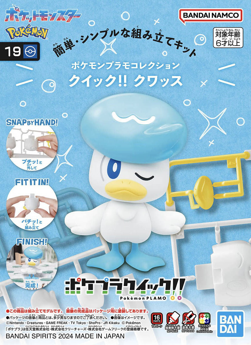 Pokemon Quaxly