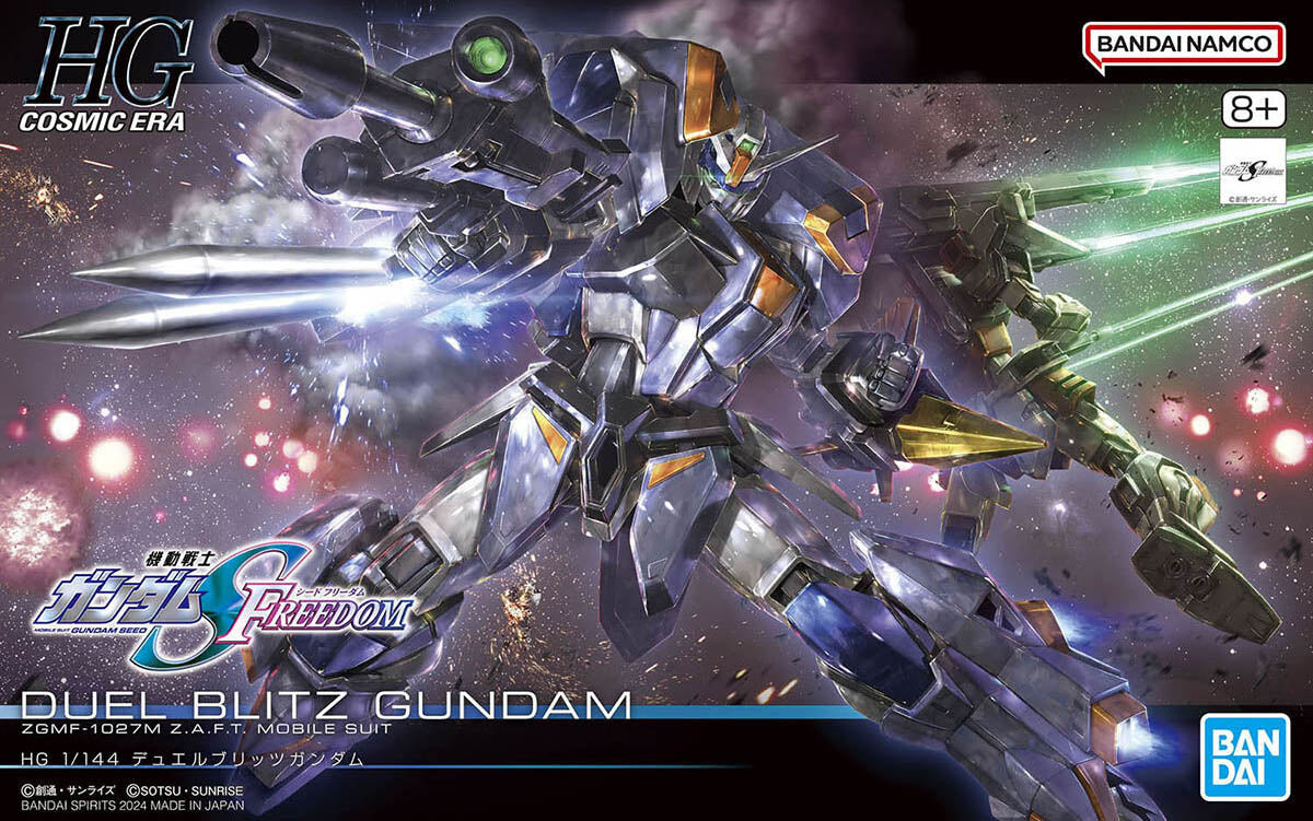 HG 1/144 Duel Blitz Gundam (Mobile Suit Gundam SEED Freedom)