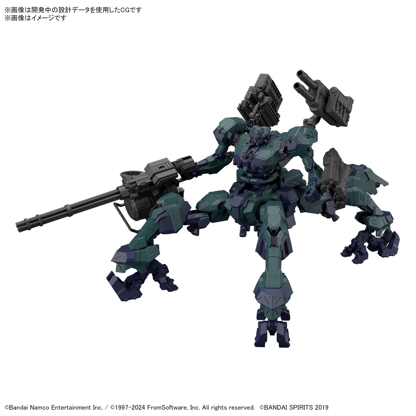 30MM Balam Industries BD-011 Melander Liger Tail/G1 Michigan (Armored Core VI: Fires of Rubicon)
