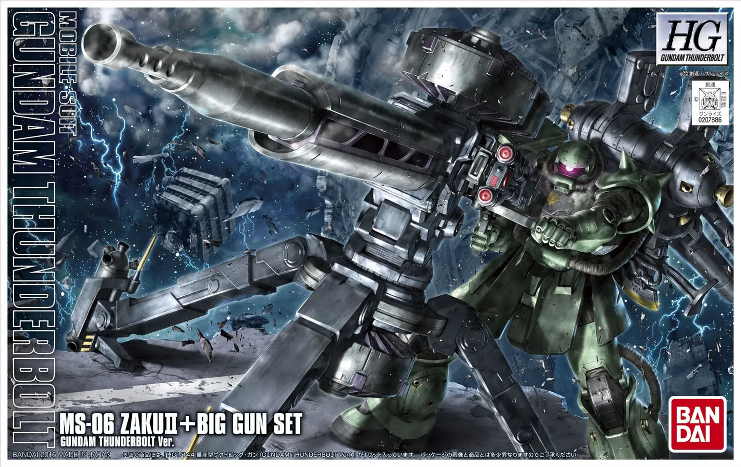 1/144 HG Zaku II + Big Gun (Gundam Thunderbolt Ver.