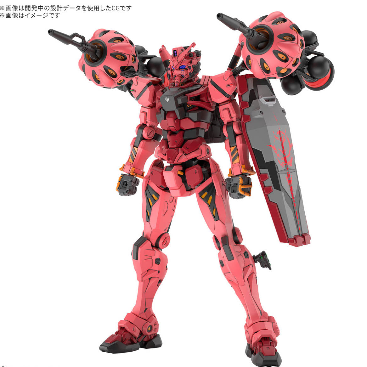 1/144 HG Red Gundam (GQuuuuuuX)