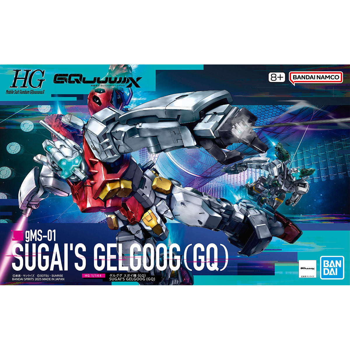 1/144 HG Sugai's Gelgoog (GQuuuuuuX)