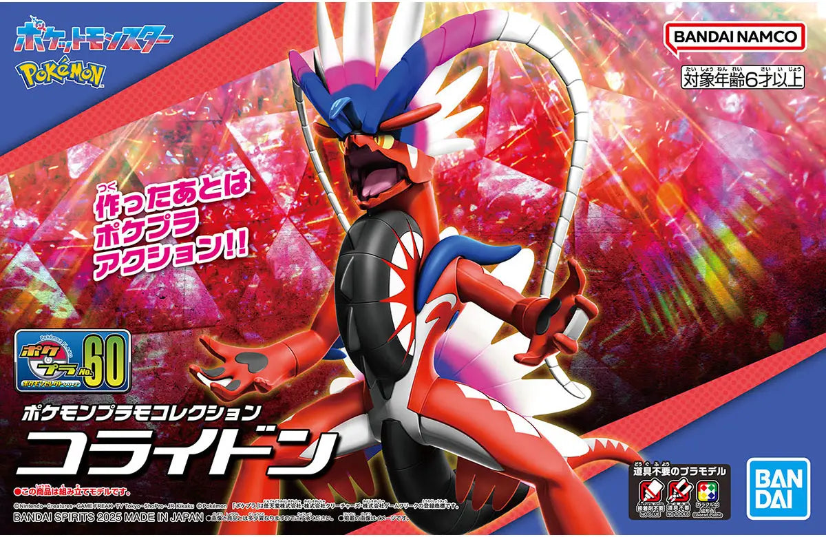 Pokemon Koraidon