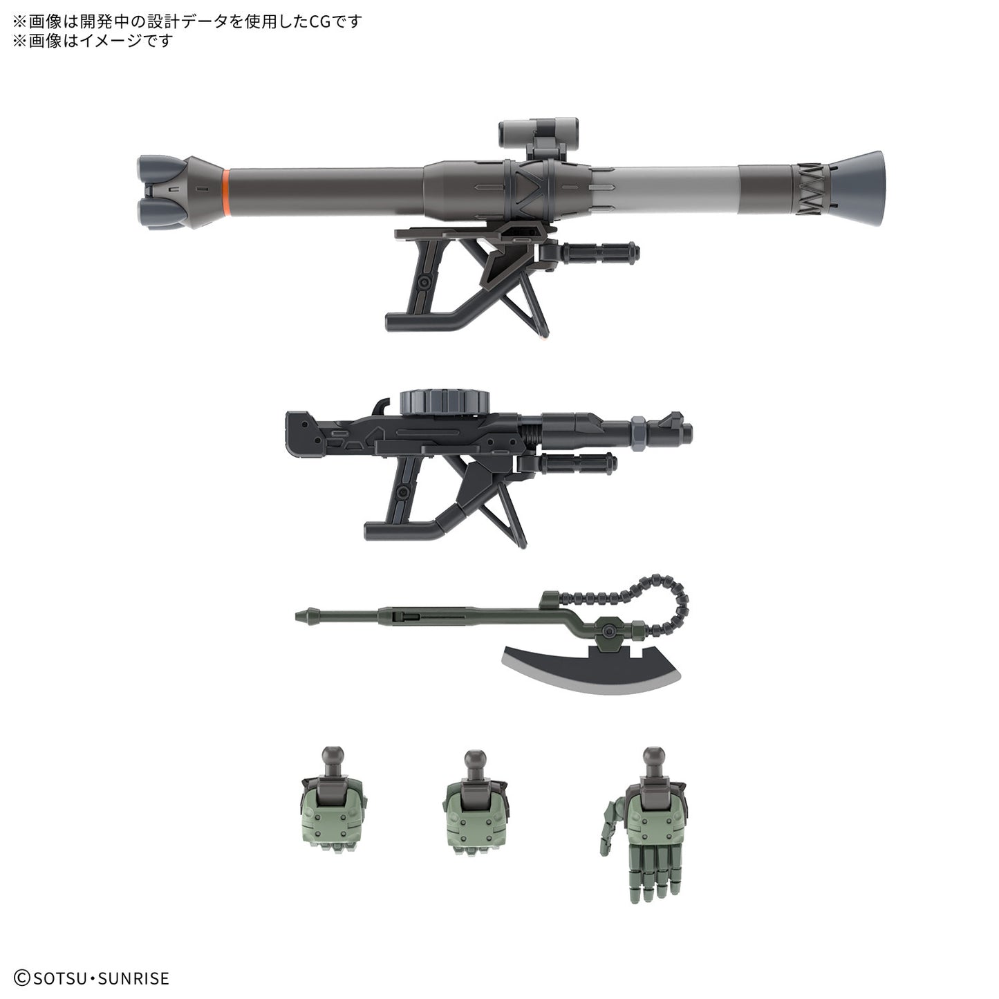 HG 1/144 Zaku (GQuuuuuuX)