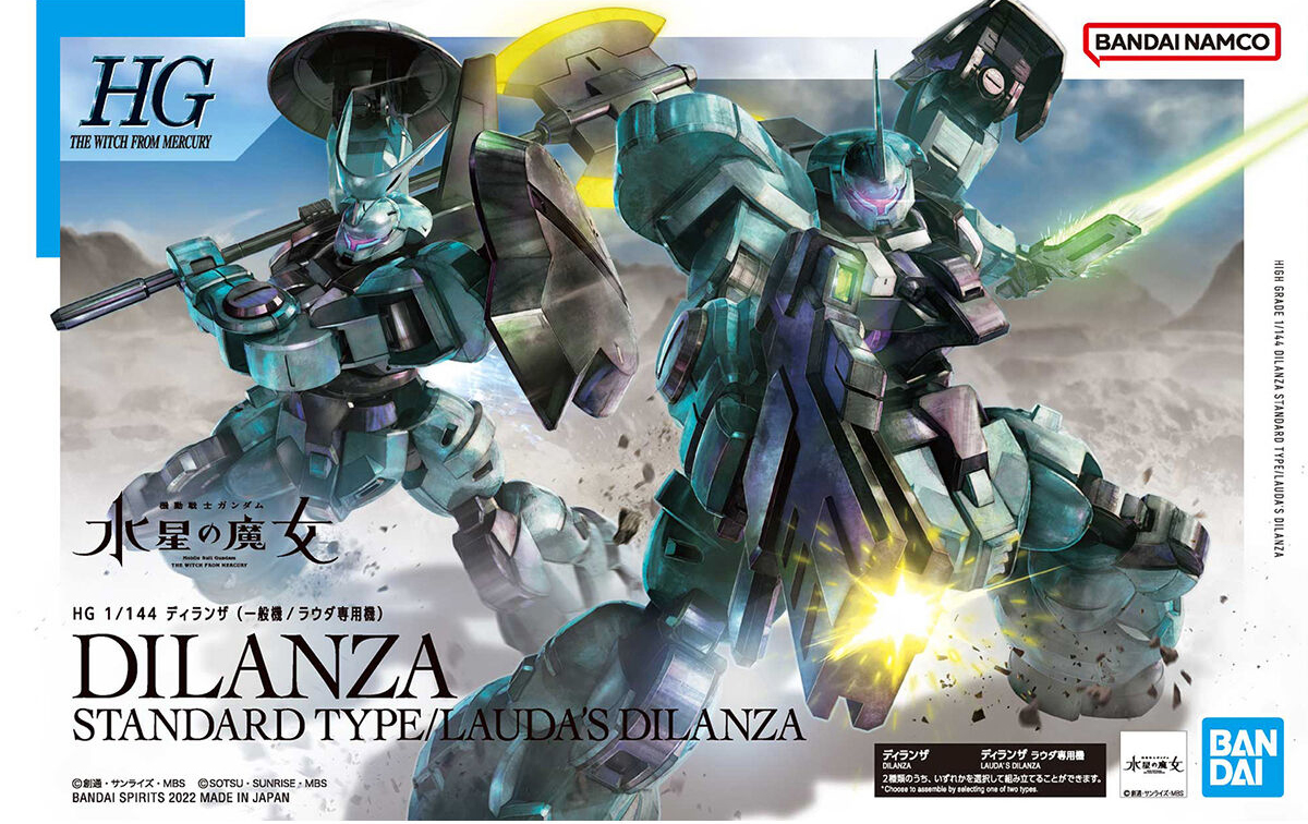HG 1/144 Dilanza Standard Type/Lauda's Dilanza