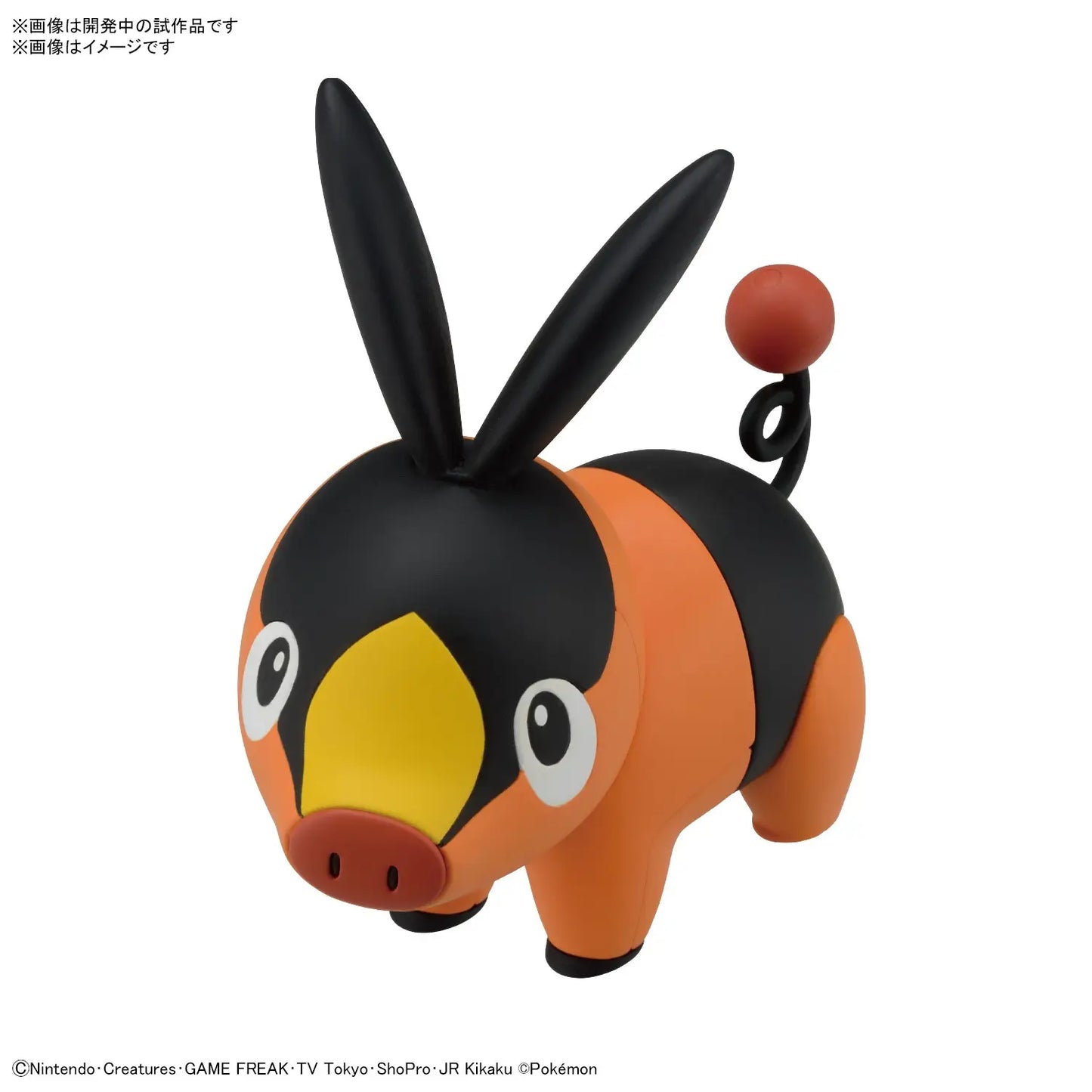 Pokemon Tepig Quick Kit