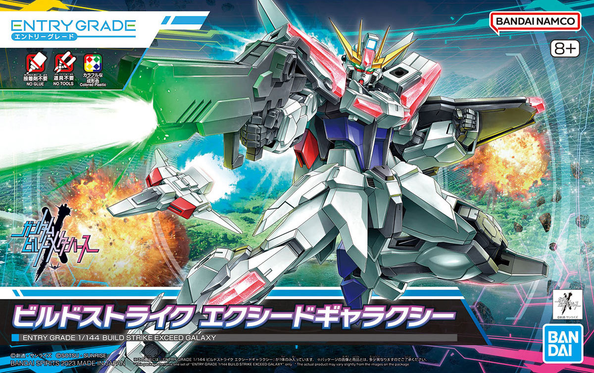 EG 1/144 Build Strike Exceed Galaxy (Gundam Build Metaverse)