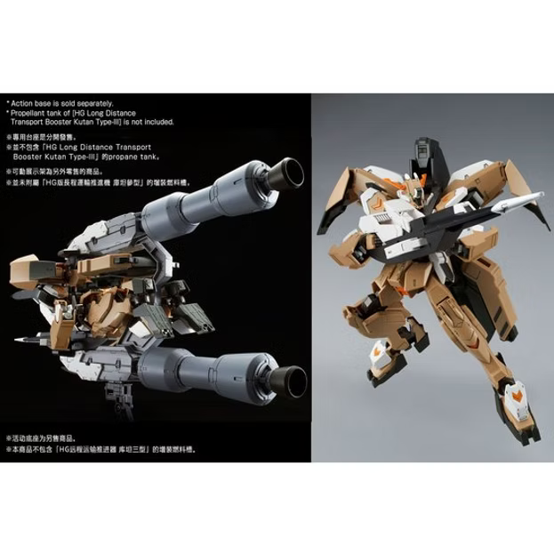 1/144 HG TEKKADAN COMPLETE SET