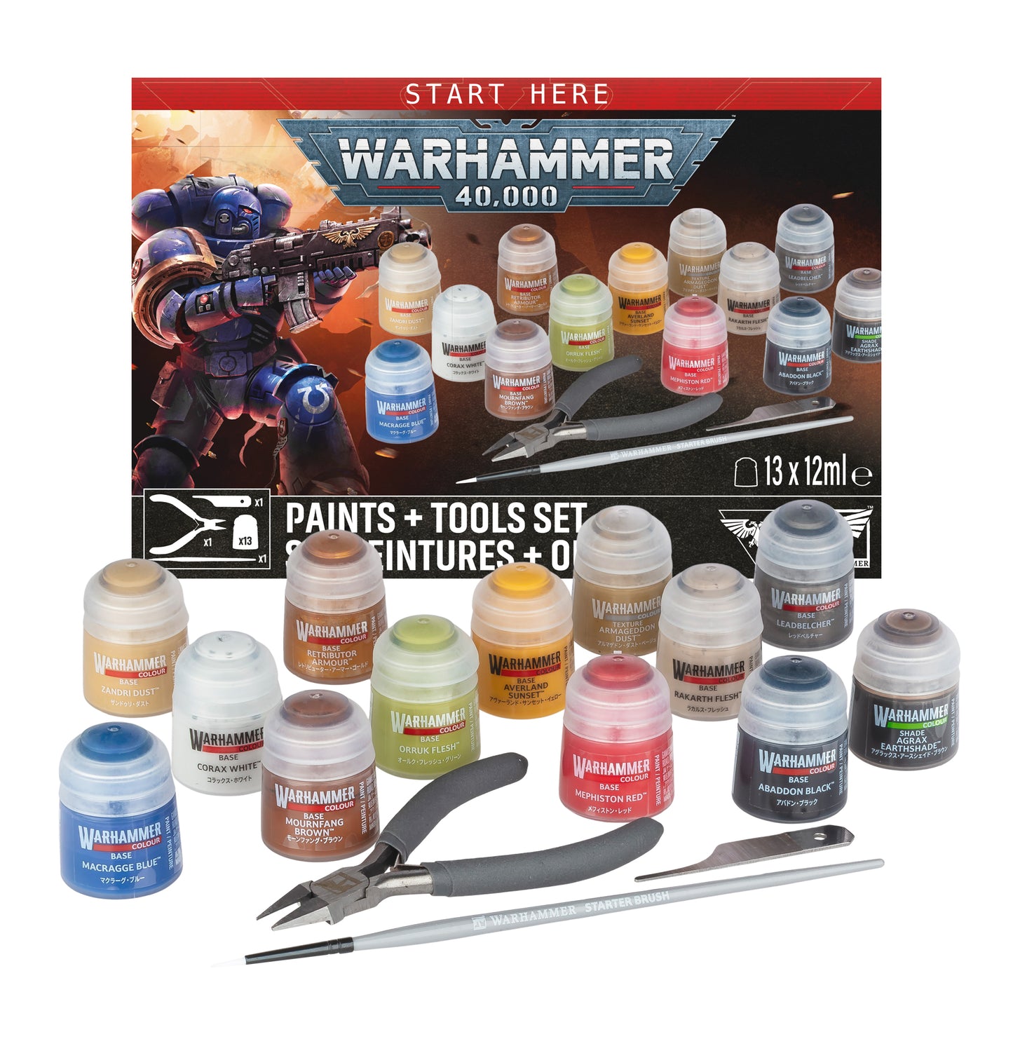 Warhammer 40000 Paints Plus Tools