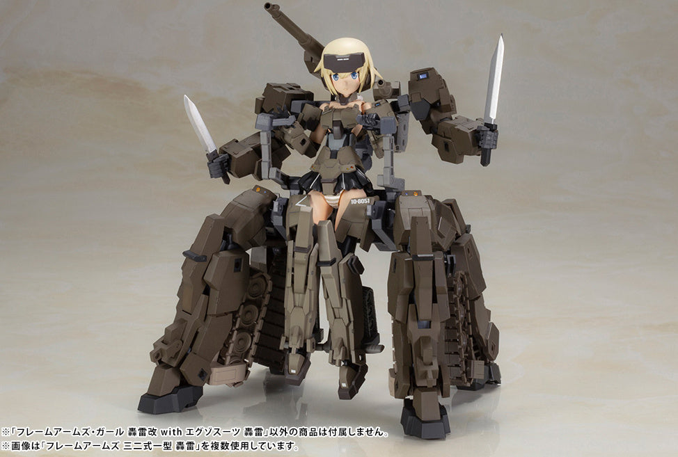 Frame Arms Girl Gourai-Kai with Exosuit Gourai