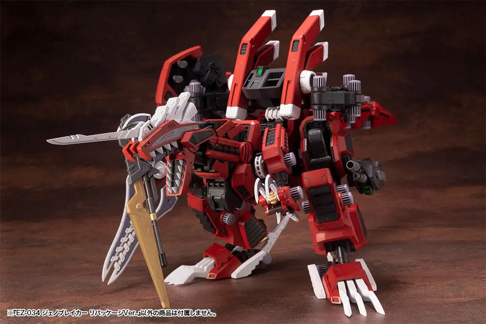 Zoids: EZ-034 Geno Breaker Repackage Ver. (Reissue)