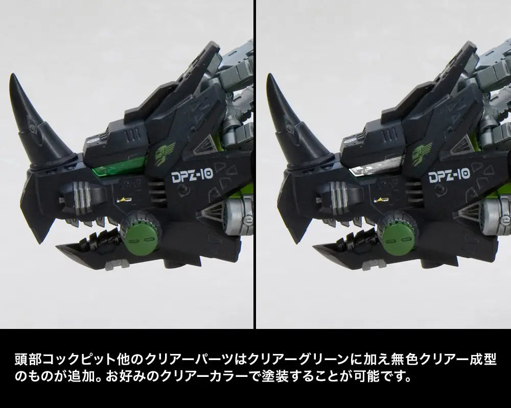 1/72 Zoids: DPZ-10 Dark Horn Marking Plus Ver.