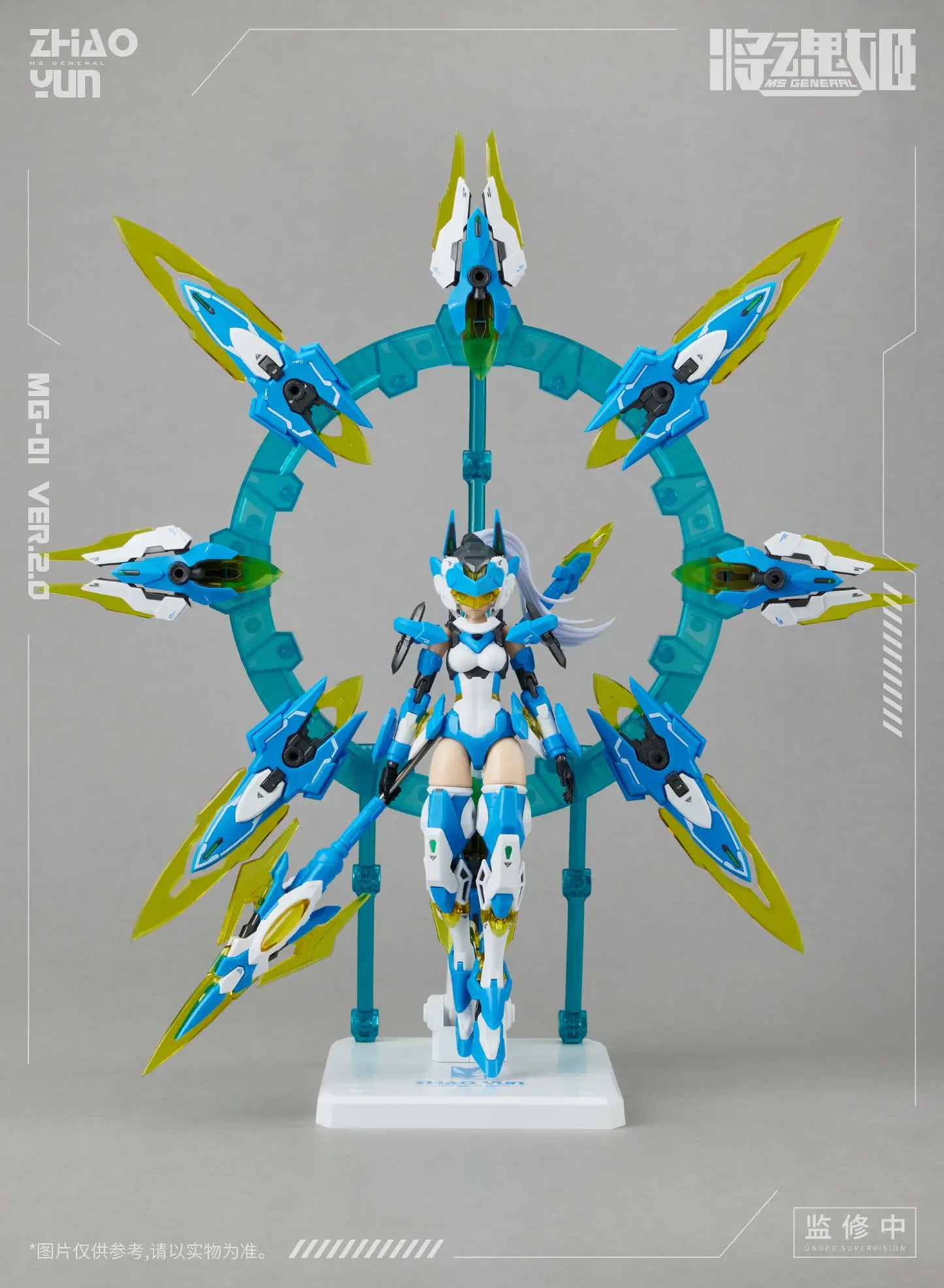Zhao Yun & Cheng Huang Ver.2.0