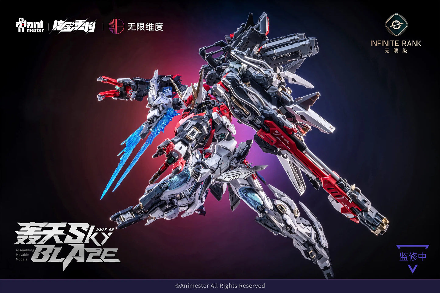 1/72 AniMester x Nuclear Gold Reconstruction Crystal Envoy Unit-03 Sky Blaze Plastic Kit