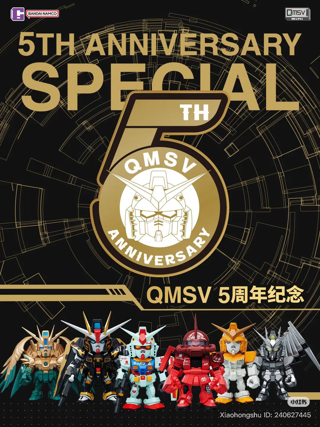 QMSV Mobile Suit Gundam Char's Custom Gundam Mini-Figure