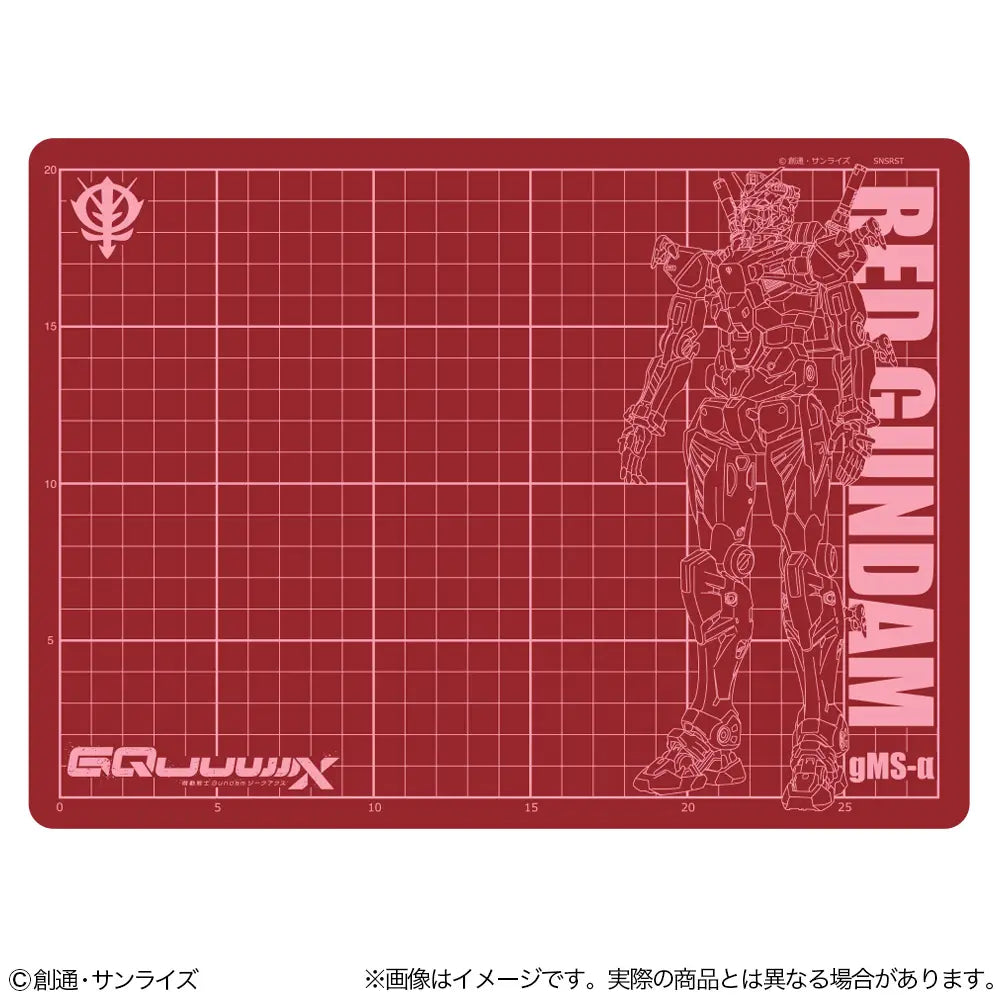 GQuuuuuuX Red Gundam: Cutter Mat A4