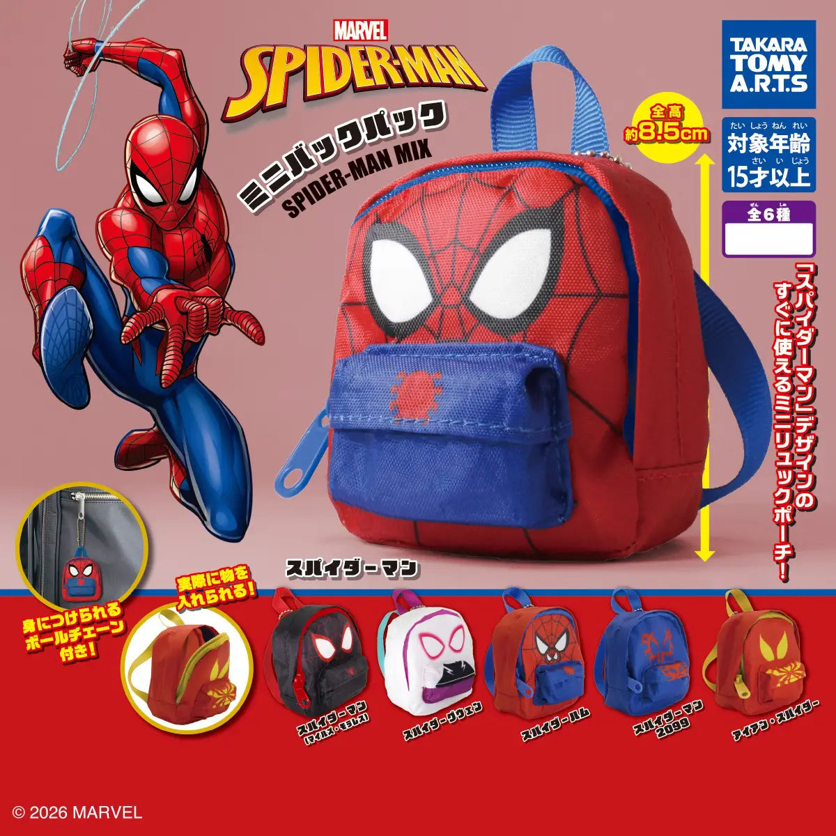 Spider-Man Mini Backpack SPIDER-MAN MIX