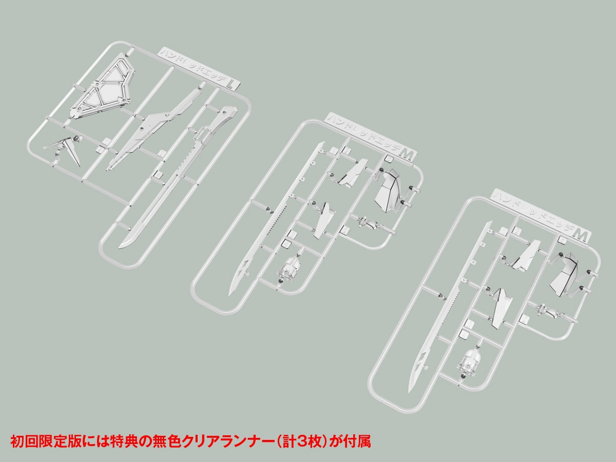 Hundred Edge Alma 1/100 (First Press Limited Edition)