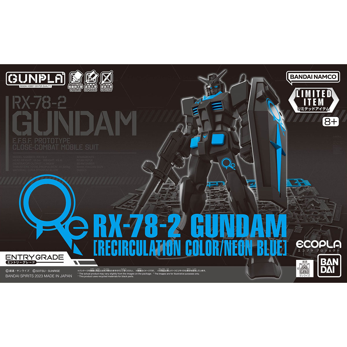 EG 1/144 RX-78-2 Gundam [Recirculation color/Neon Blue]