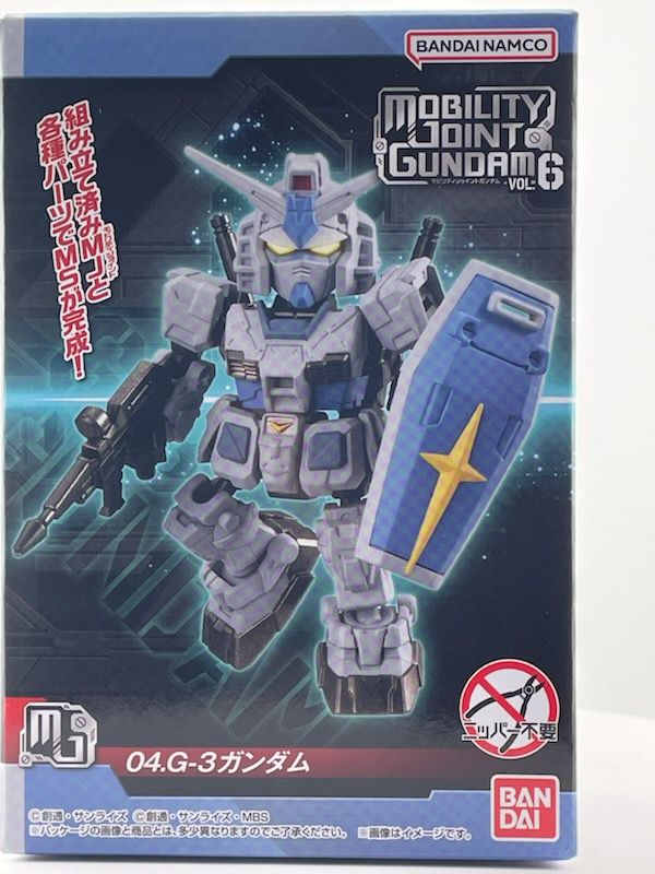 Gashapon - G-3 Gundam (Mobility Joint Gundam)