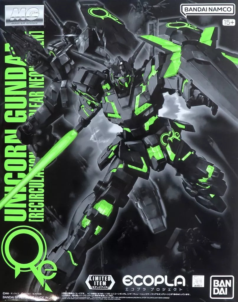 MG 1/100 Unicorn Gundam Recirculation Color Clear Neon Green Limited Kit