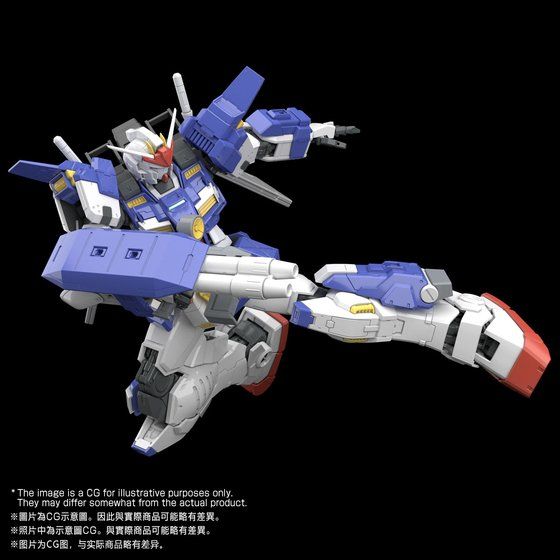 1/100 MG GUNDAM STORMBRINGER