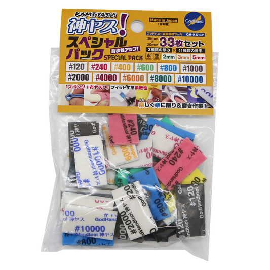 GodHand- Kamiyasu Special Assortment Set