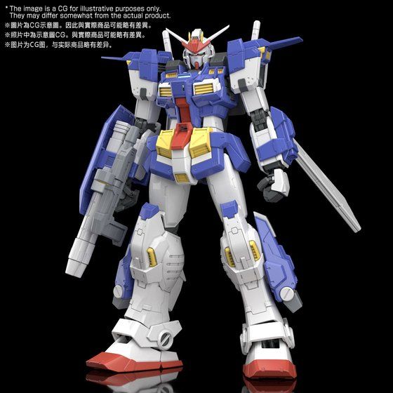 1/100 MG GUNDAM STORMBRINGER