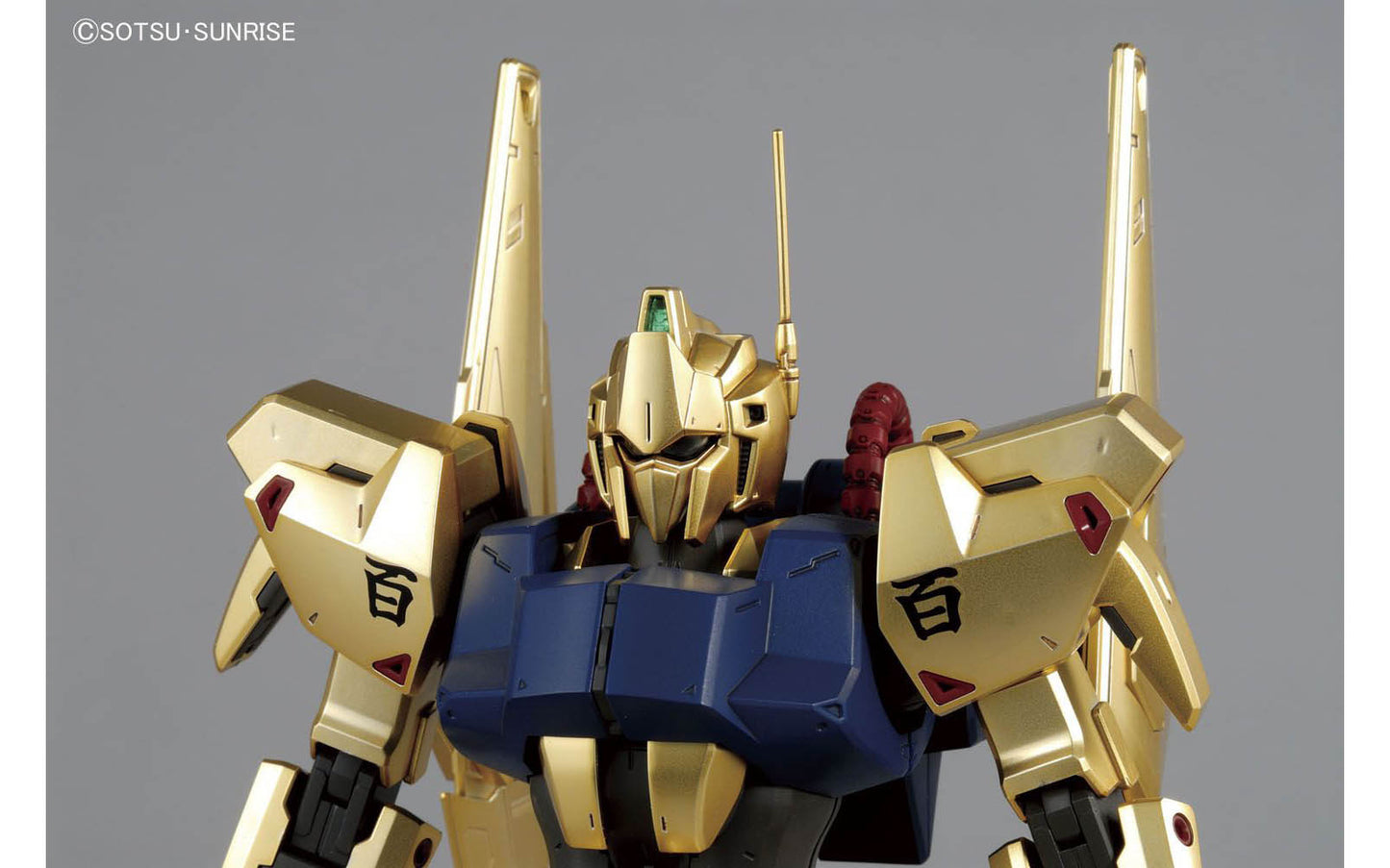 MG Hyaku-Shiki Ver. 2.0 AEUG