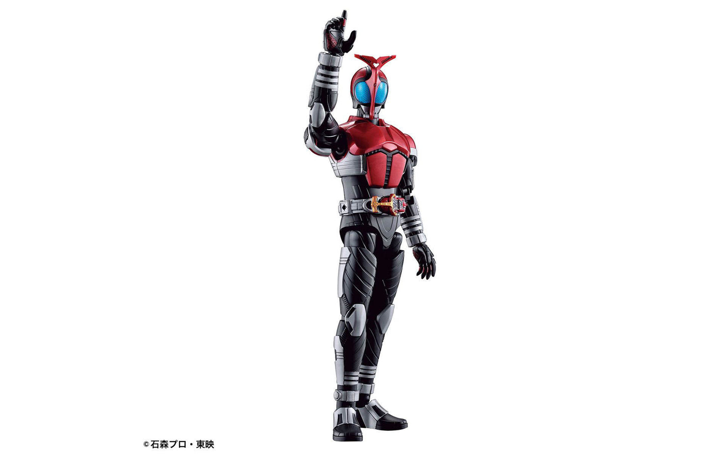 Figure-rise Masked Rider Kabuto