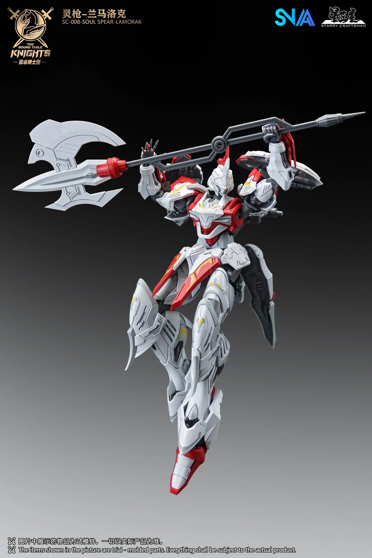Round Table Knights SC-008 Soul Spear Lamorak