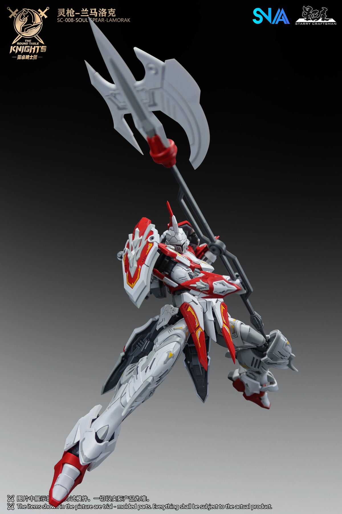 Round Table Knights SC-008 Soul Spear Lamorak