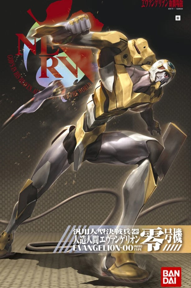 HG 002 EVA-00 Prototype Rebuild of Evangelion
