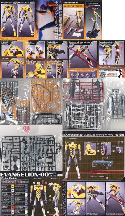 HG 002 EVA-00 Prototype Rebuild of Evangelion