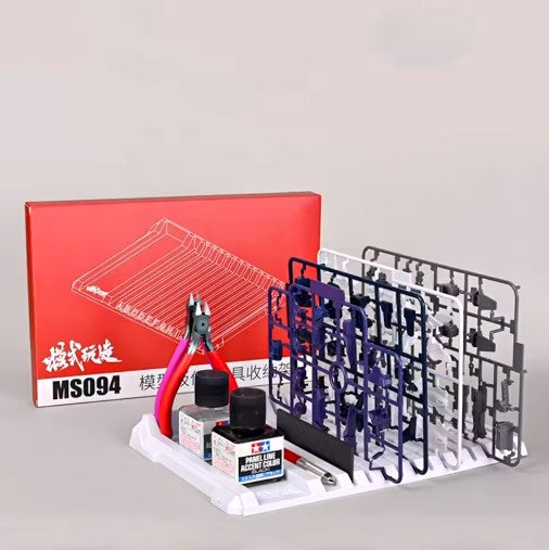 Model Parts Tool Stand