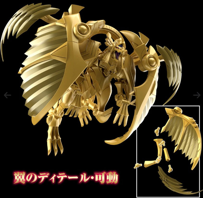 Egyptian God, The Winged Dragon of Ra (Amplified) - Figure-rise Yu-Gi-Oh! Duel Monster