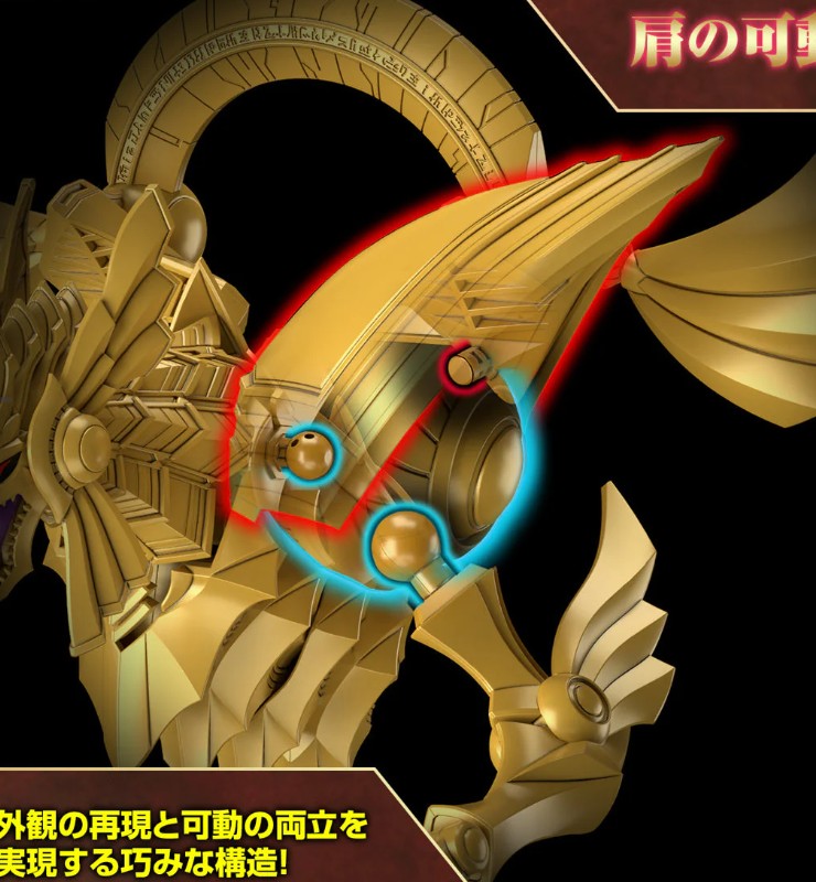 Egyptian God, The Winged Dragon of Ra (Amplified) - Figure-rise Yu-Gi-Oh! Duel Monster