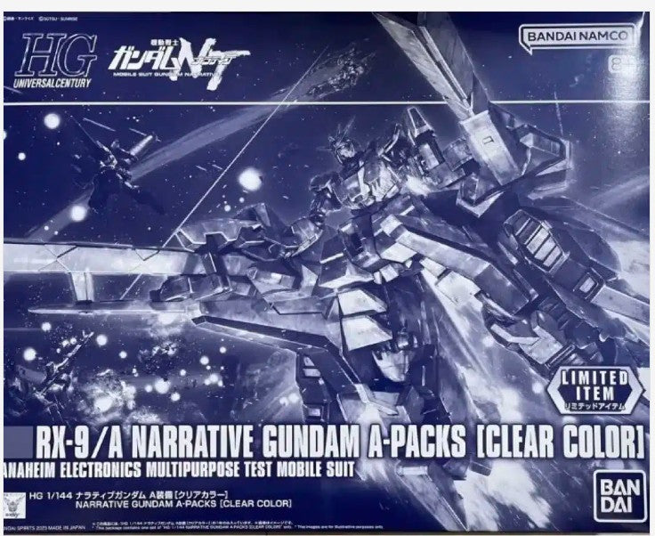 P-Bandai - HGUC RX-9/A Narrative Gundam A-Packs
