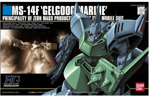 HGUC 1/144 Gelgoog Marine